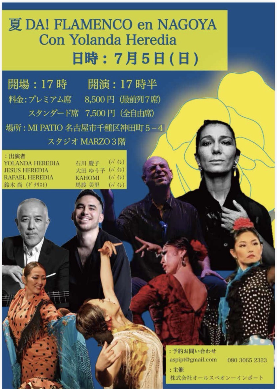 夏DA!FLAMENCO en NAGOYA @ 名古屋 Mi Patio
