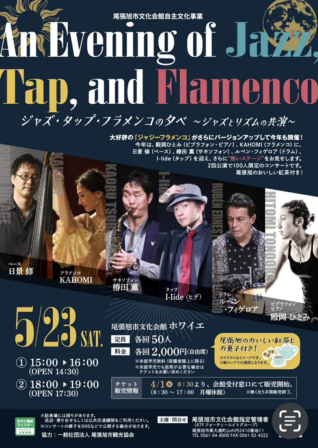 Jazz Tap Flamenco !!